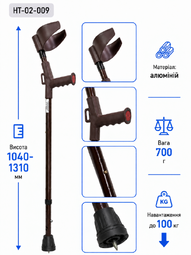 Милиця ліктьова з регульованими по висоті нижньою та верхньою секціями та механізмом проти ковзання НТ-02-009
