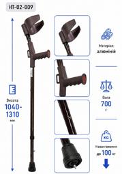 Милиця ліктьова з регульованими по висоті нижньою та верхньою секціями та механізмом проти ковзання НТ-02-009