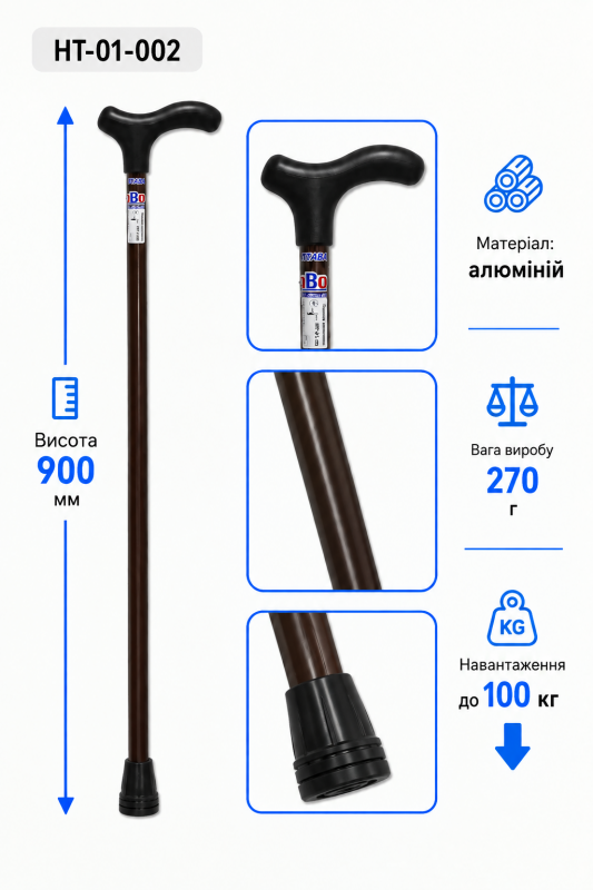 Палиця металева (алюміній) НТ-01-002